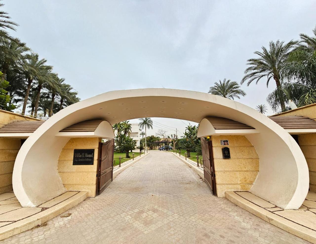 Villa Al Mansouria *